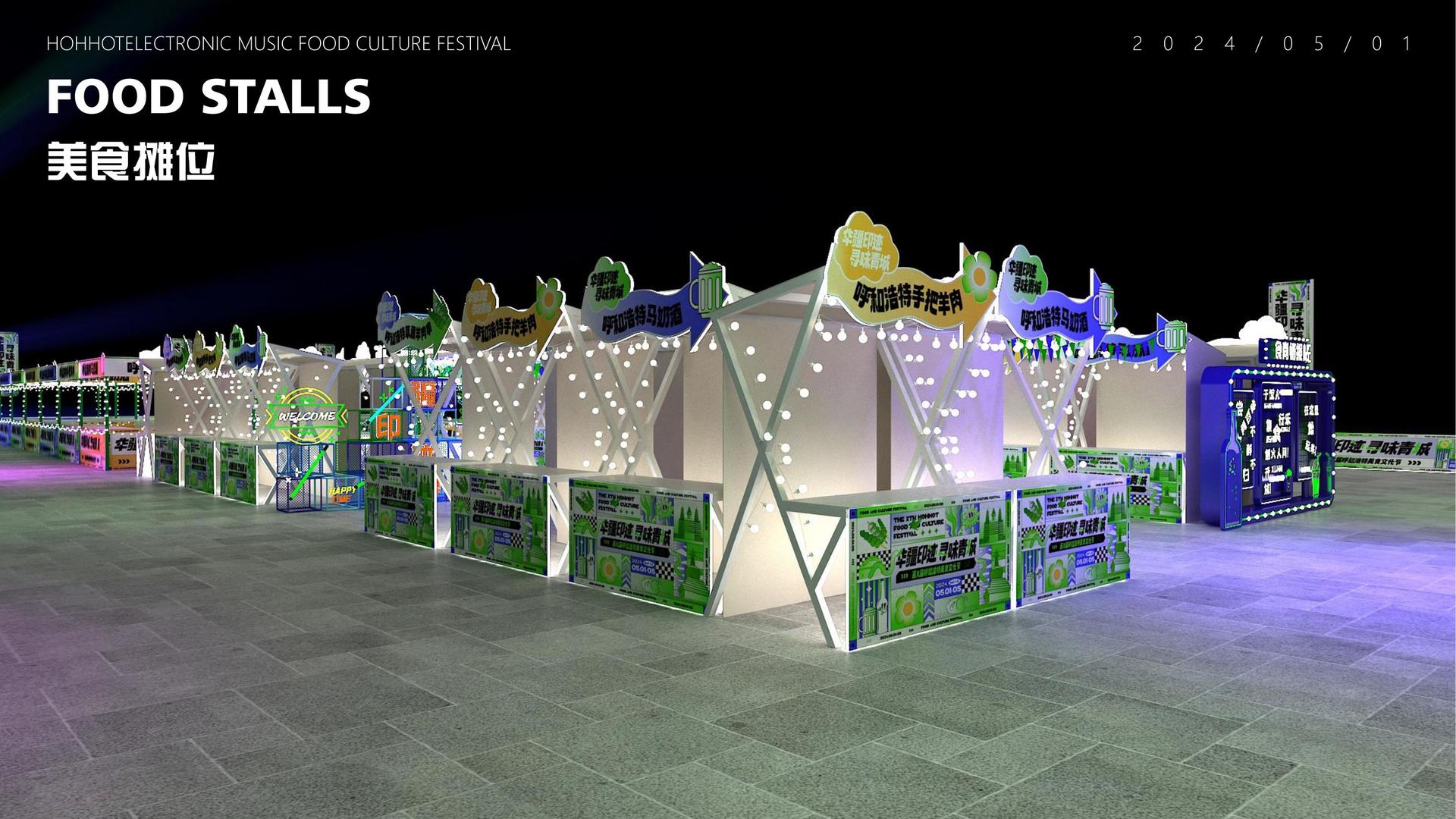 汇赢国际持续拓展跨界合作版图