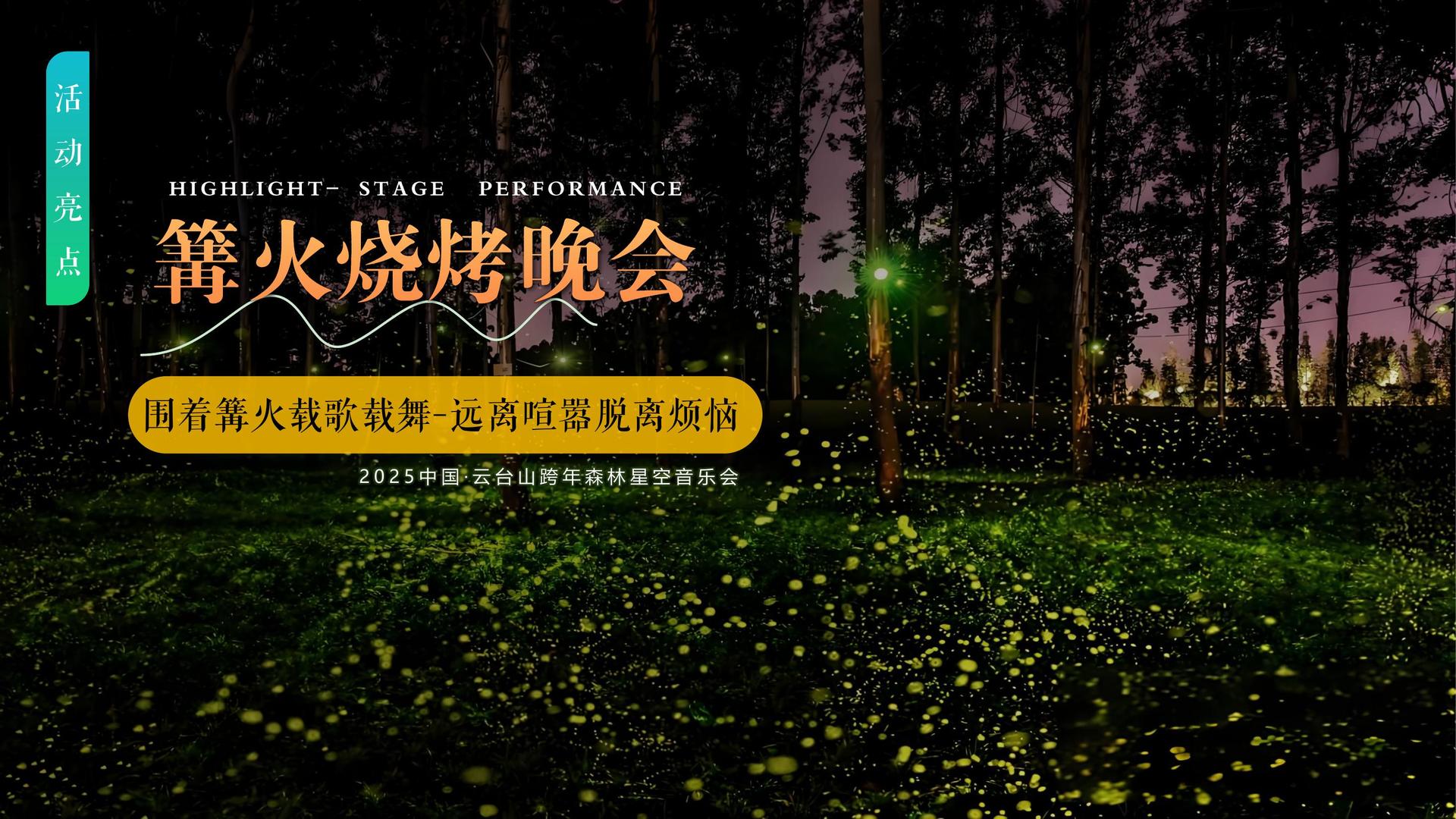 汇赢文化荣获“优秀文化项目运营单位”称号